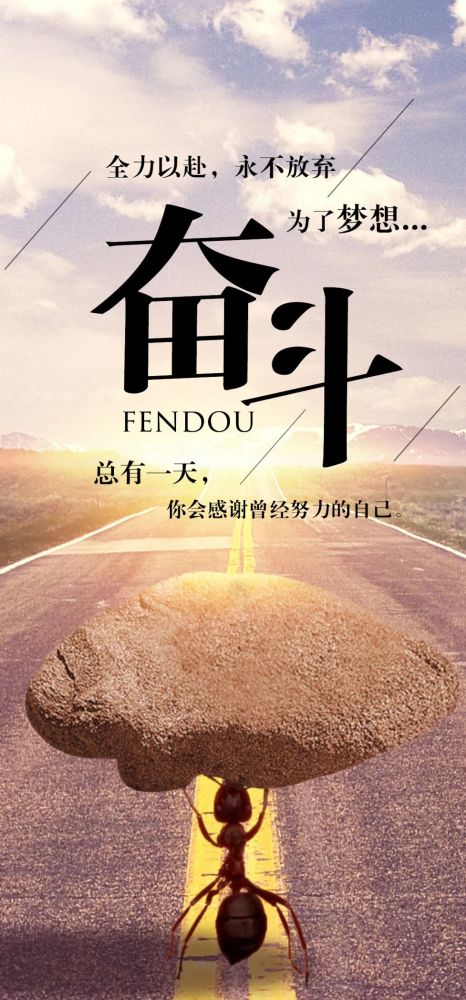 句子,勵志,能量,感動