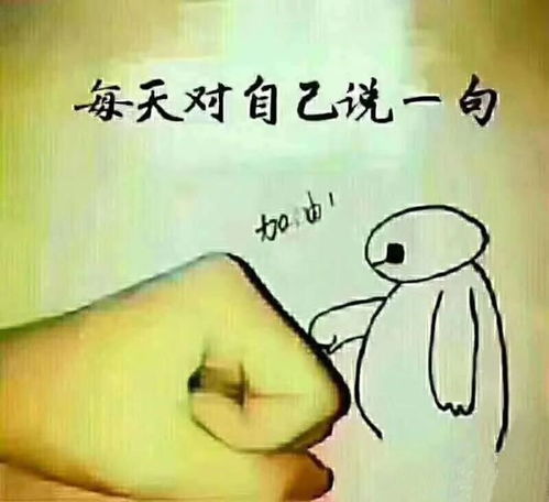 肯定自己的勵志句子,肯定自己工作的句子,表達(dá)肯定自己的句子