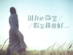 王琨正能量的句子