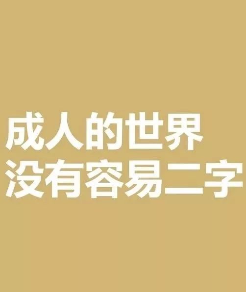 周一激勵正能量句子