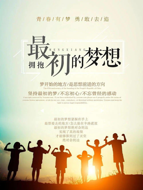 正能量過(guò)句子