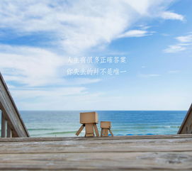 收獲滿滿的正能量句子