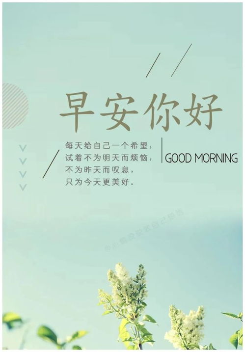 句子,勵(lì)志,祝福語,能量