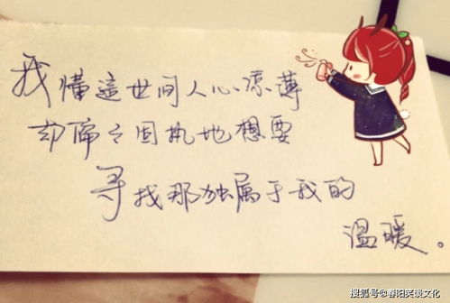 句子,元旦,能量