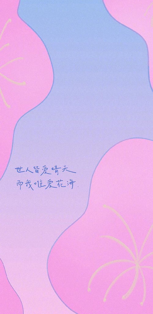 日常生活中的正能量句子說說,日常生活中的正能量,曬日常生活的句子