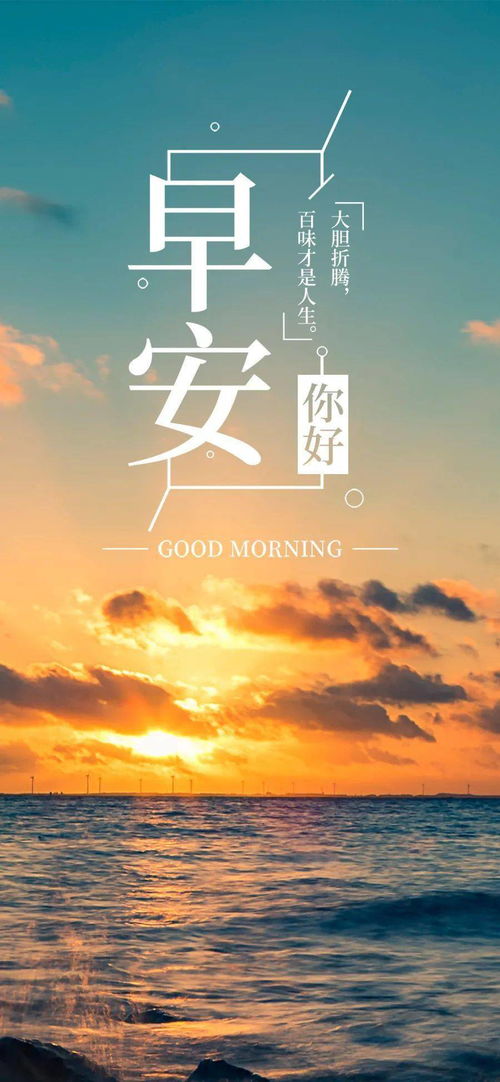 發(fā)一些正能量的句子是什么軟件