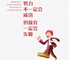 廚師勵(lì)志正能量的句子,廚師團(tuán)隊(duì)精神正能量的句子,餐飲廚師正能量的句子