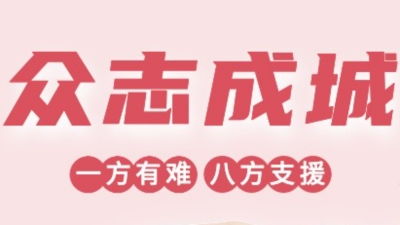 水災(zāi)正能量句子