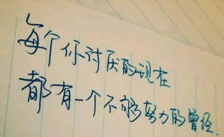 每日工作總結(jié)正能量的句子,工作總結(jié)調(diào)整心態(tài)的正能量句子,工作總結(jié)正能量的句子經(jīng)典語(yǔ)句