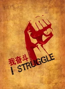 早安勇敢面對挫折正能量句子勵志