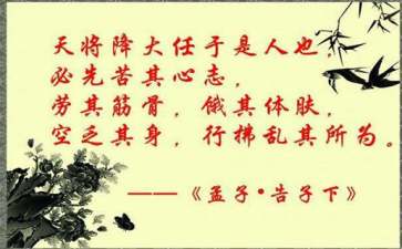 誠信經(jīng)營的正能量句子