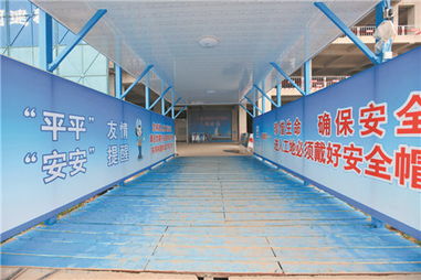 建筑工地正能量句子