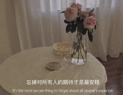 喪有正能量的句子