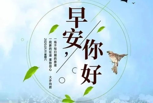 校內(nèi)正能量句子