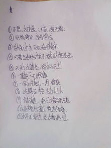 正能量十個(gè)字句子