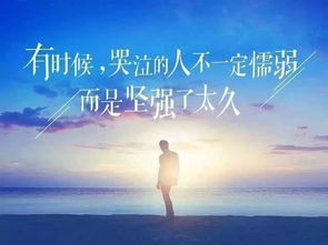 工作中治愈正能量的句子