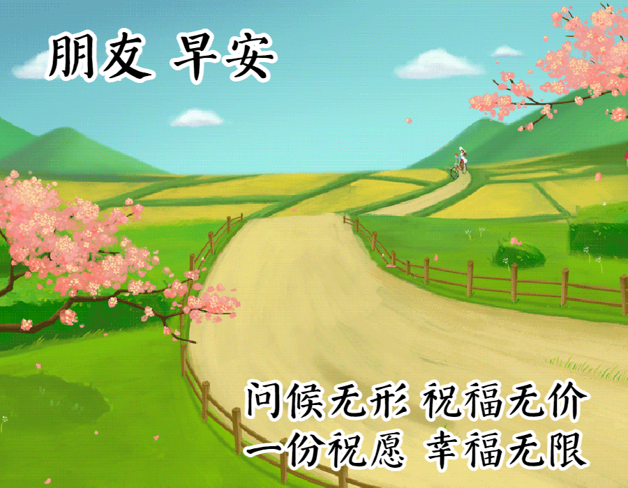 樂觀正能量句子簡短