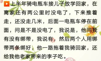 感謝團(tuán)隊(duì)正能量的句子,感謝快手正能量的句子,感謝傳遞正能量的句子