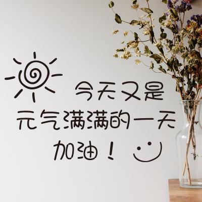 高雅的正能量句子