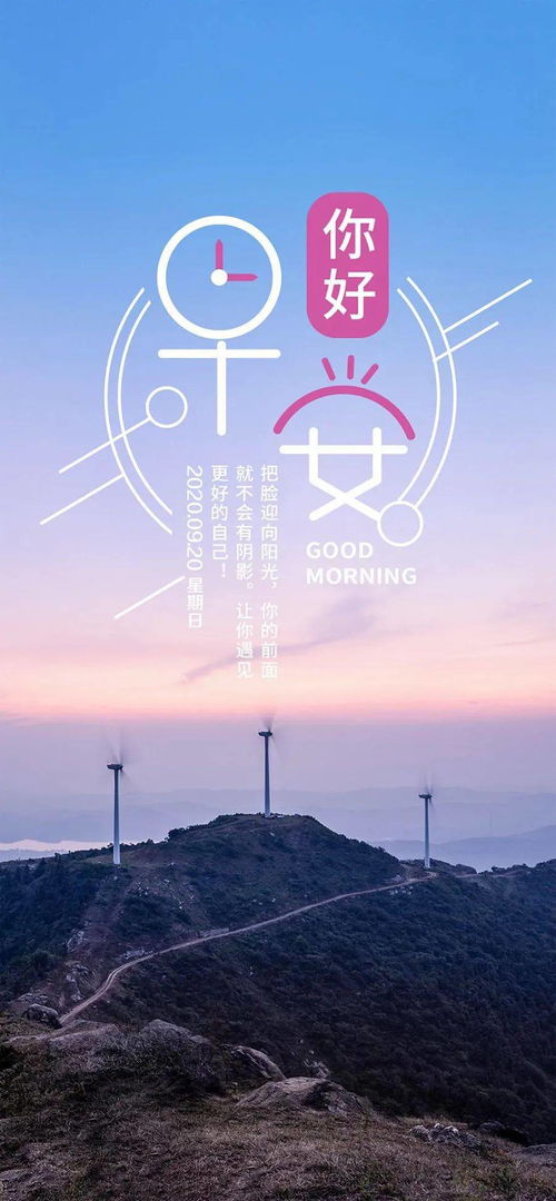 句子,能量,努力