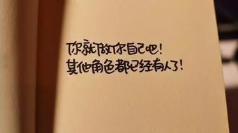 正能量句子帶英文怎么說