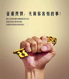 周六勵(lì)志正能量的句子