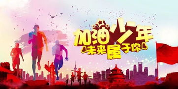 開門紅有沖勁的正能量句子,開門紅勵(lì)志正能量語(yǔ)錄,保險(xiǎn)公司開門紅激勵(lì)團(tuán)隊(duì)正能量的句子