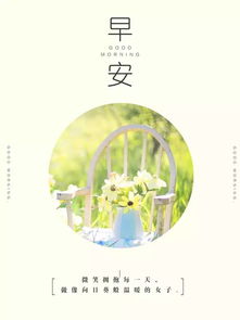 句子,能量,忙碌,充實(shí)