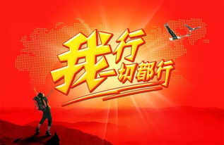 正能量別太輕易相信別人句子