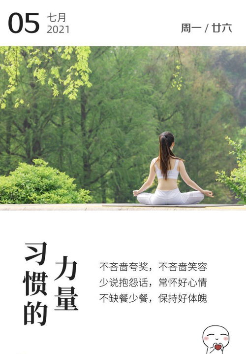 句子,語句,能量,經(jīng)典