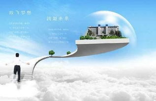 句子,成語,展望未來,能量