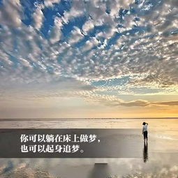 清晨表達對愛情正能量的句子大全