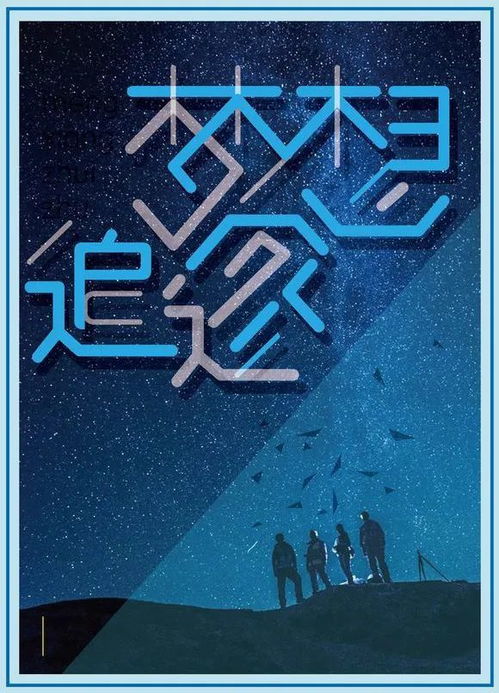 句子,語句,能量,經(jīng)典