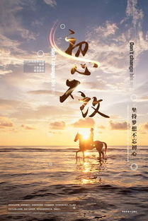 早安,句子,朋友圈,激勵(lì)