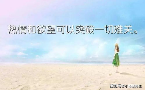 正能量結尾句子