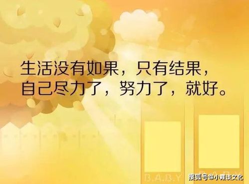 早安正能量的句子,早晨正能量的句子經(jīng)典語句,早會(huì)分享正能量句子
