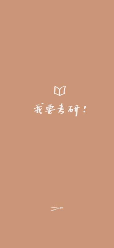 關于自律的正能量句子,關于跑步自律的正能量句子,關于運動自律的正能量句子