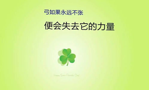 早安分享正能量勵志句子,早安分享正能量勵志句子,早安勵志正能量的句子帶