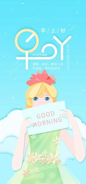 網(wǎng)易云熱正能量句子2021