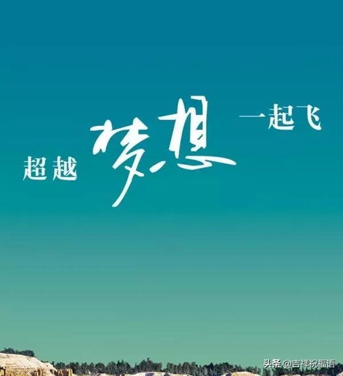 正能量的短句子有解答