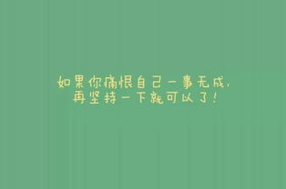 句子,簡(jiǎn)潔,能量,青春