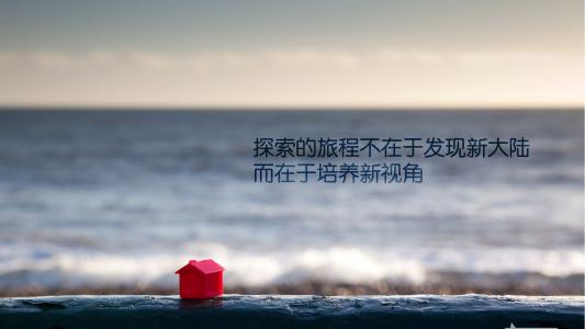 天天的正能量短句子