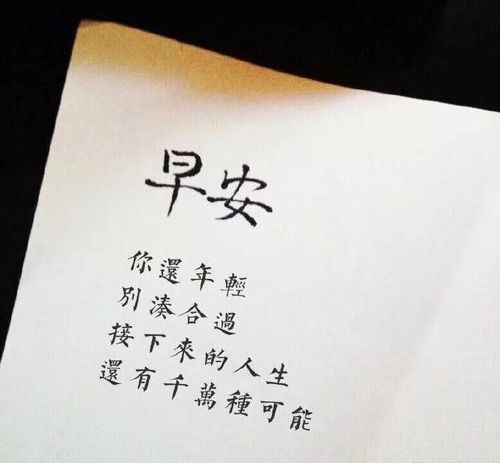 婚姻的句子經(jīng)典語(yǔ)錄,佛教正能量的句子經(jīng)典語(yǔ)錄,鼓勵(lì)正能量的句子經(jīng)典語(yǔ)錄