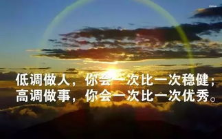 人生不斷學(xué)習(xí)的正能量句子