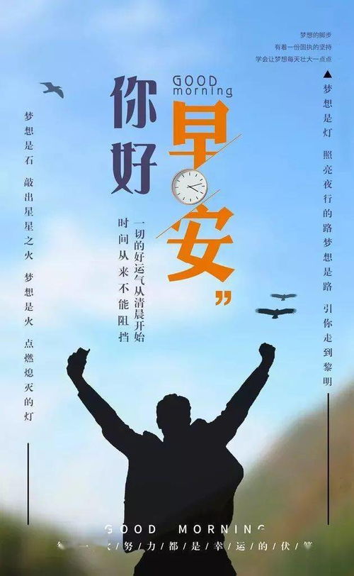 簡短,句子,拼搏,能量