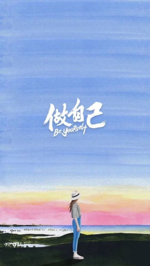 句子,能量,風(fēng)景