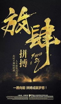 弘揚校園正能量的句子,校園欺凌正能量句子,校園積極向上正能量的句子