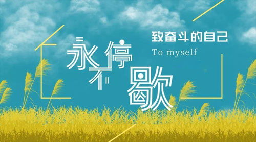 積極正能量的關(guān)于生命的句子