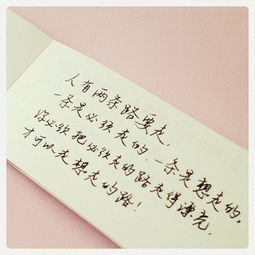 面對(duì)孤獨(dú)正能量的句子