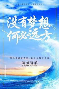 正能量句子新聞